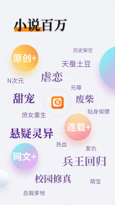 ob欧宝娱乐官方app